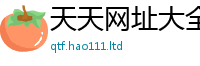2025最新正版挂牌资料把王中王493333WWW马头诗